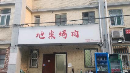 邯鄲個(gè)人50-100m2外擺區(qū)商鋪與技術(shù)轉(zhuǎn)讓指南